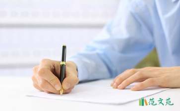 语文求职信汇编5篇