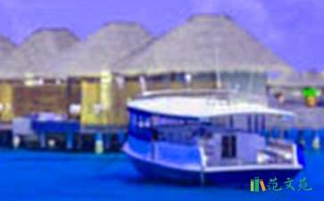 关于假期打工实践报告范文