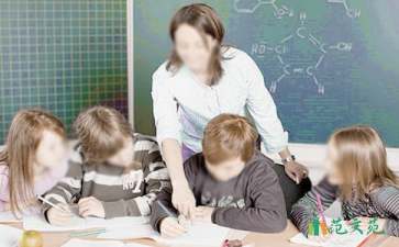 《生活中的圆周运动》教学设计