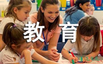 幼儿中班的教育心得体会6篇
